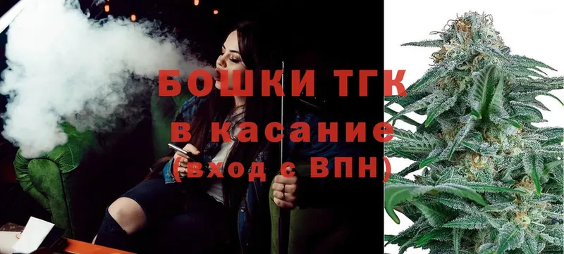 Бошки Шишки Ganja  omg маркетплейс  Новое Девяткино 